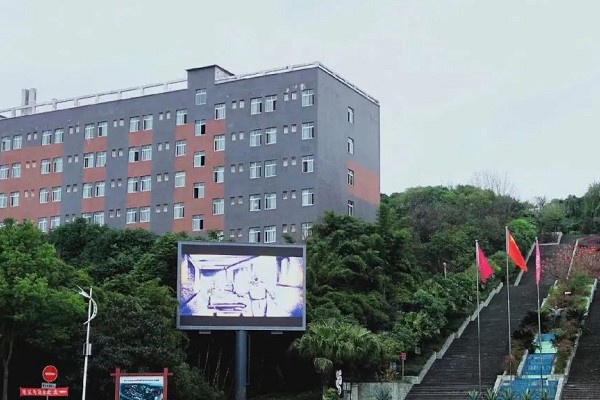 四川文化藝術(shù)學(xué)院