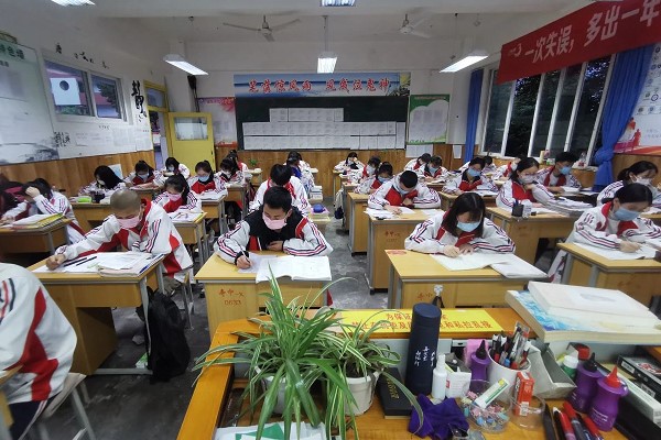 四川理工技師學(xué)院就2020春復(fù)學(xué)致家長的信