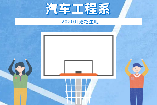 成都中專學校
