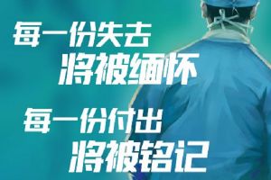 成都中職學(xué)校四川師范大學(xué)幼師學(xué)院開展清明主題黨日活動(dòng)