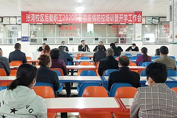 ,四川職業(yè)高中有哪些