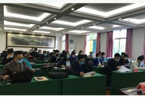 2020年四川職業(yè)高中成都市中和中學班主任工作會