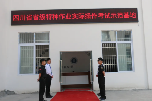 成都中專學(xué)校