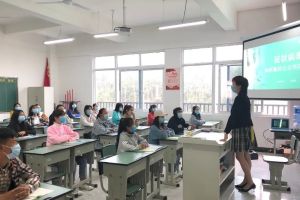 成都中專學校四川理工技師學院開學第一課