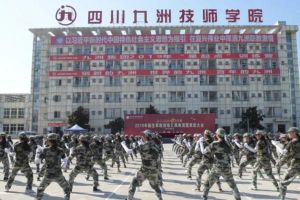 最新!2020年四川九洲技師學(xué)院優(yōu)勢 四川中職學(xué)校辦學(xué)特色