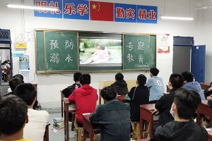 成都中職學(xué)校四川師范大學(xué)幼師學(xué)院開(kāi)展安全教育