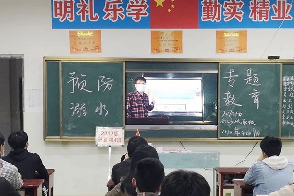 四川五冶大學(xué)開展防溺水安全教育