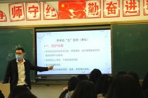 成都中職學(xué)校防疫課堂|成都希望職業(yè)學(xué)校開(kāi)學(xué)行動(dòng)