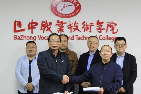 巴職院與南充理工學(xué)校舉行中高職銜接簽約儀式