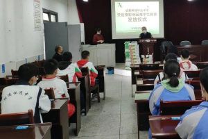 成都樹德懷遠(yuǎn)中學(xué)救助2020年因疫情致困學(xué)生