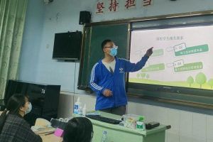 四川師范大學(xué)幼師學(xué)院給家長的《安全告知書》