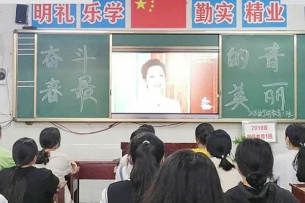 四川中職院校四川師范大學(xué)幼師學(xué)院開展“五四”活動