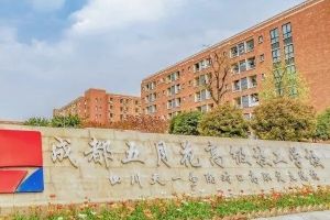 四川五月花技師學(xué)院18、19級學(xué)生正式返校
