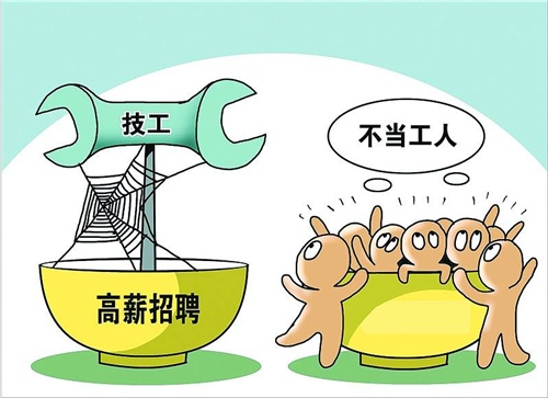 選擇四川五月花技術(shù)學(xué)院，成就技能型人才