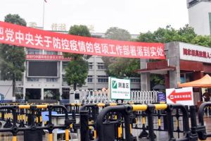 四川中職學(xué)校全戰(zhàn)疫情 四川理工技師學(xué)院舉行復(fù)學(xué)演練