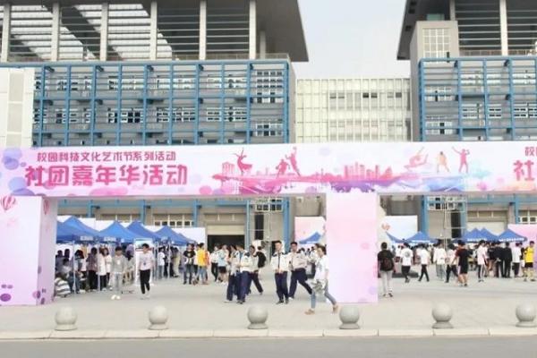成都技師學(xué)院學(xué)生會獲成都市學(xué)生聯(lián)合會表彰