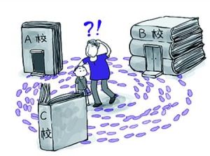 一般技校都有什么專(zhuān)業(yè)適合女生學(xué)
