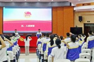 金堂中學(xué)外國(guó)語(yǔ)實(shí)驗(yàn)學(xué)校舉行新團(tuán)員入團(tuán)儀式