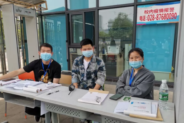 成都中職院校
