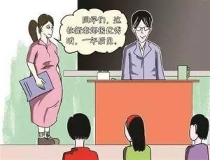 四川哪家技校比較好？