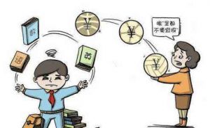 四川城市技師學院到底好不好