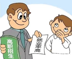 女孩子學四川城市技師學院計算機專業(yè)怎么樣