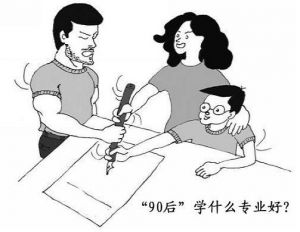 四川城市技師學院幼師專業(yè)畢業(yè)好不好找工作