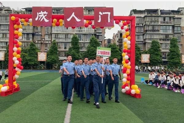 四川師范大學幼師學院