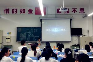 四川五月花技師學(xué)院掀起學(xué)習(xí)熱潮