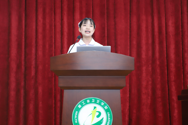 核工業(yè)衛(wèi)生學(xué)校