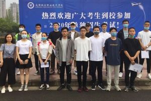 四川五月花技師學院的學子們考場見
