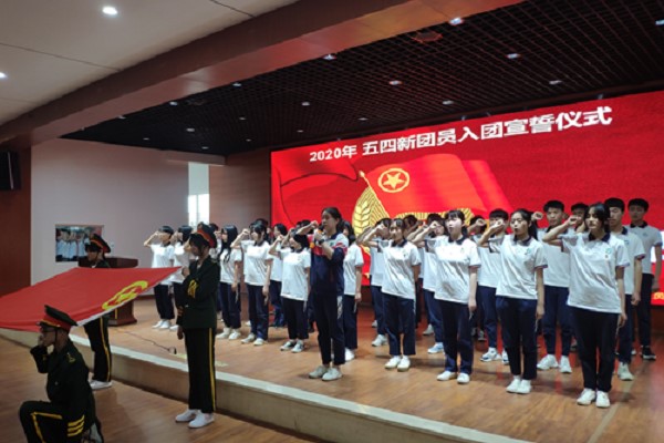 鐵路衛(wèi)校舉辦新團員入團宣誓儀式