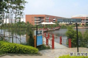 城市技師職業(yè)學院是什么學校2020年城市學院收費