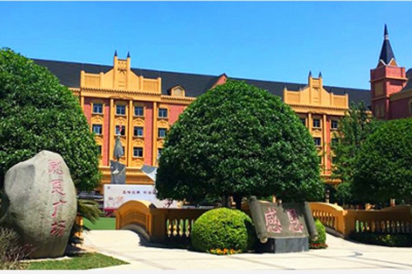 成都希望職業(yè)學校