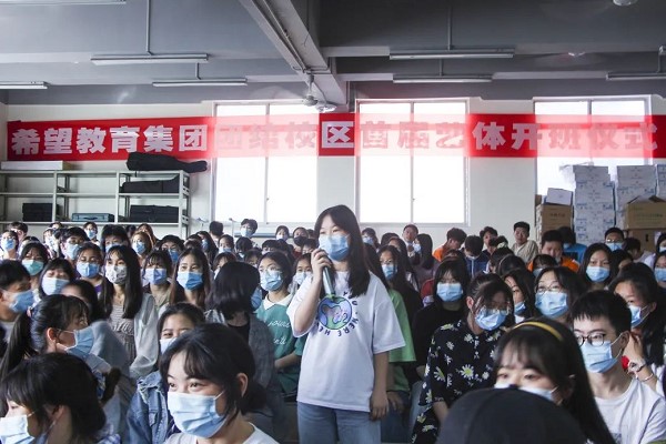 成都希望職業(yè)學(xué)校舉行首屆藝體開(kāi)班儀式