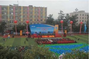 2020丹棱中學(xué)學(xué)費(fèi)多少