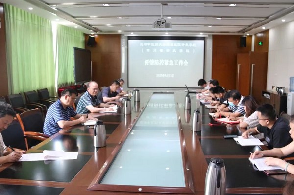 四川中職院校四川省針灸學(xué)校召開(kāi)疫情防控會(huì)