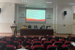 成都高中學校壽安中學開展2020年黨員大會