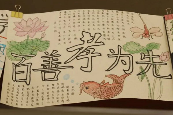 成都中專學(xué)校