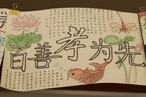 成都中專學校四川城市技師學院開展繪畫書法活動