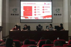 壽安中學組織黨員學習民法典