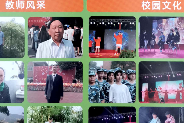 眉山實(shí)驗(yàn)高級(jí)中學(xué)