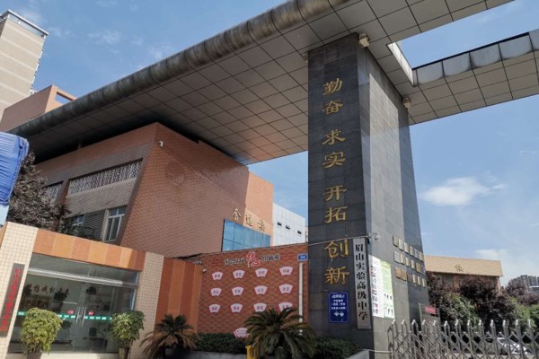 眉山實驗高級中學升學率怎么樣
