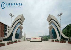 天府新區(qū)信息職業(yè)學(xué)院是幾本，重點(diǎn)專業(yè)是什么