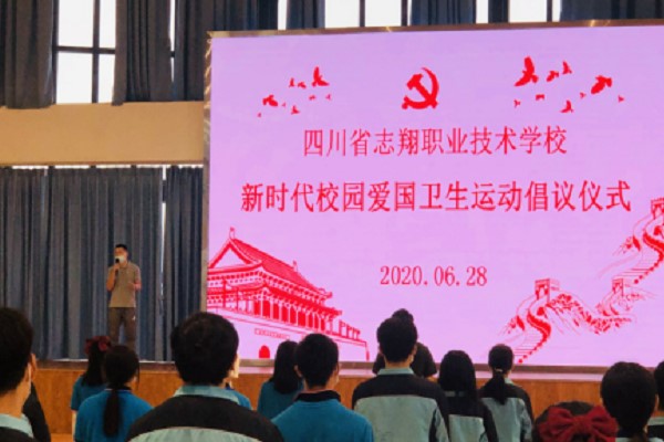 四川職業(yè)技術(shù)學(xué)校志翔職校開展“七一”團(tuán)建活動(dòng)