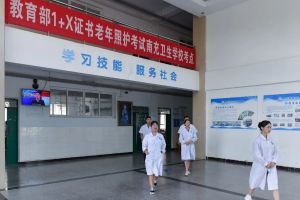 老年照護(hù)考試在四川省南充衛(wèi)生學(xué)校順利舉行