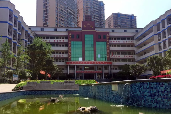 華達高中學校招生簡章