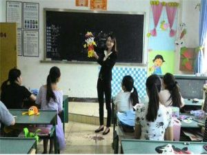現(xiàn)在四川理工技師學(xué)院有幼師專(zhuān)業(yè)嗎