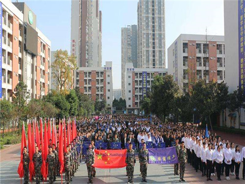 成都華商理工職業(yè)學(xué)校旅游服務(wù)專(zhuān)業(yè)介紹