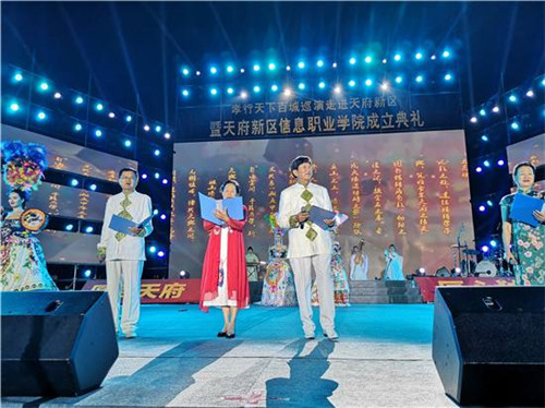 2020天府新區(qū)信息職業(yè)學(xué)院學(xué)費(fèi)多少錢(qián)一年